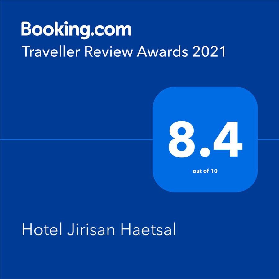 Hotel Jirisan Haetsal Gurye المظهر الخارجي الصورة